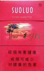 商丘哪有批发香烟的