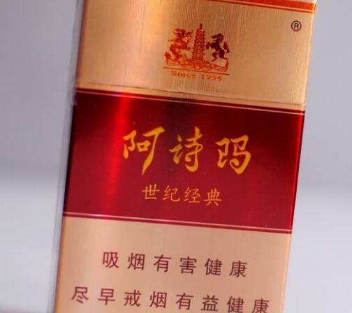 微信代购外烟711免税网