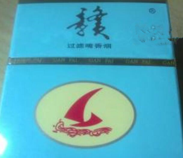收高端香烟犯罪