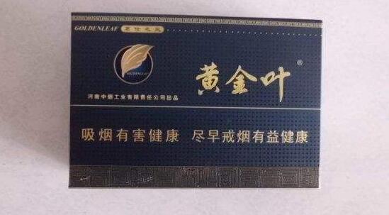 正品芙蓉王香烟厂家