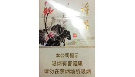 高档金属香烟