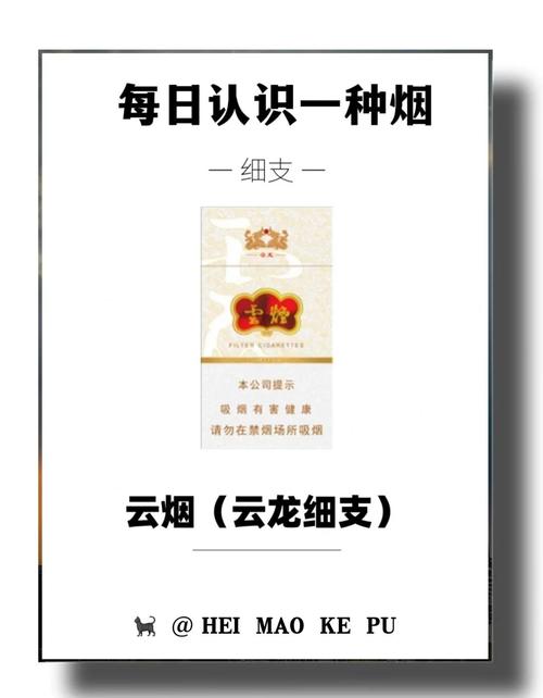 香烟云霄好还是代工的好(香烟云霄好还是代工的好一点)