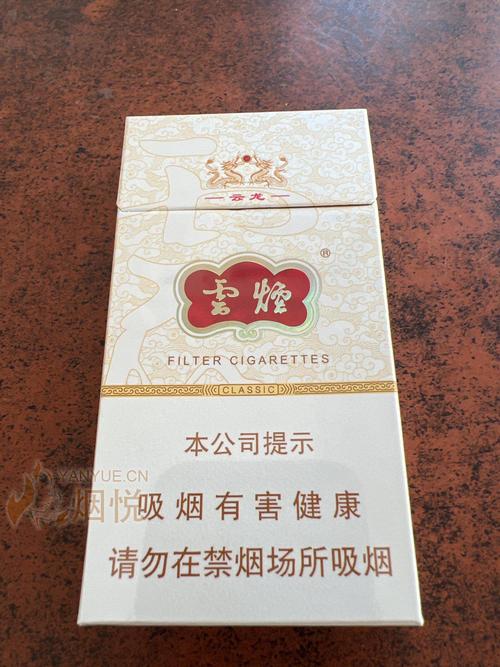 云霄香烟什么样子的好抽(云霄香烟什么样子的好抽啊)