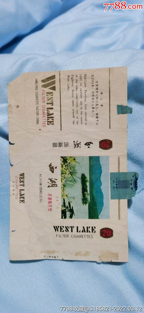 5元西湖香烟进货渠道(西湖烟多少钱)
