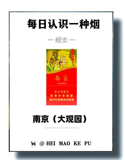 大观园香烟是中国的一个知名品牌，其爆珠香烟的价格和抽吸感受可能会因地区、零售商和具体产品而有所不同。
