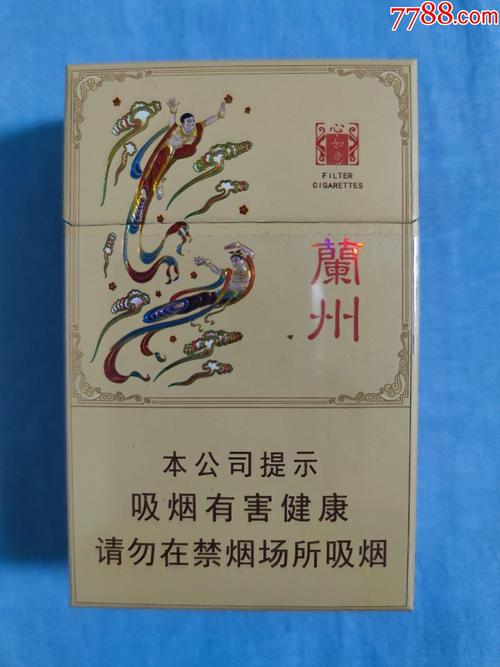 兰州硬如意爆珠香烟【兰州烟如意硬盒爆珠多少钱】