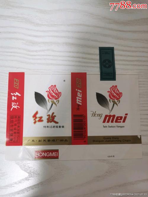 6元红玫香烟一手货源(红玫香烟价格表大全)