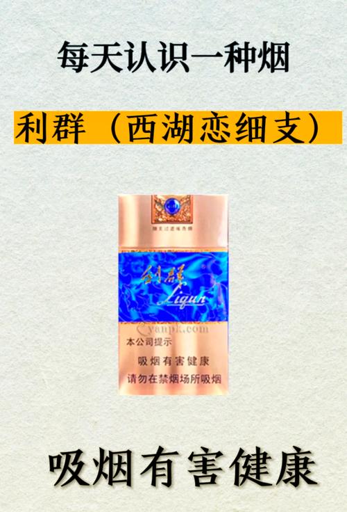正品西湖香烟一手货源【西湖牌香烟多少钱一条】