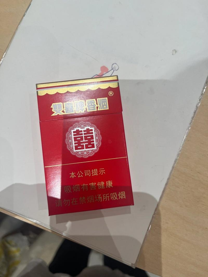 带喜字的外烟有哪些【带喜字的外烟有哪些品牌】