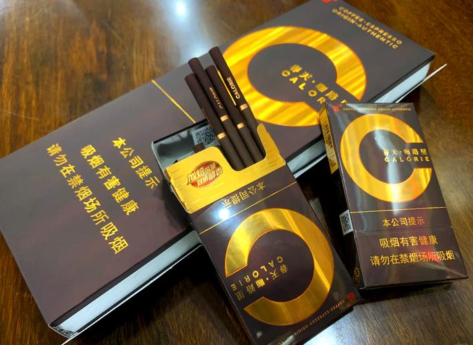广东香烟批发(广东香烟批发货到付款)